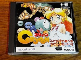 CORYOON - NAXAT SOFT - PC ENGINE - COMPLETE