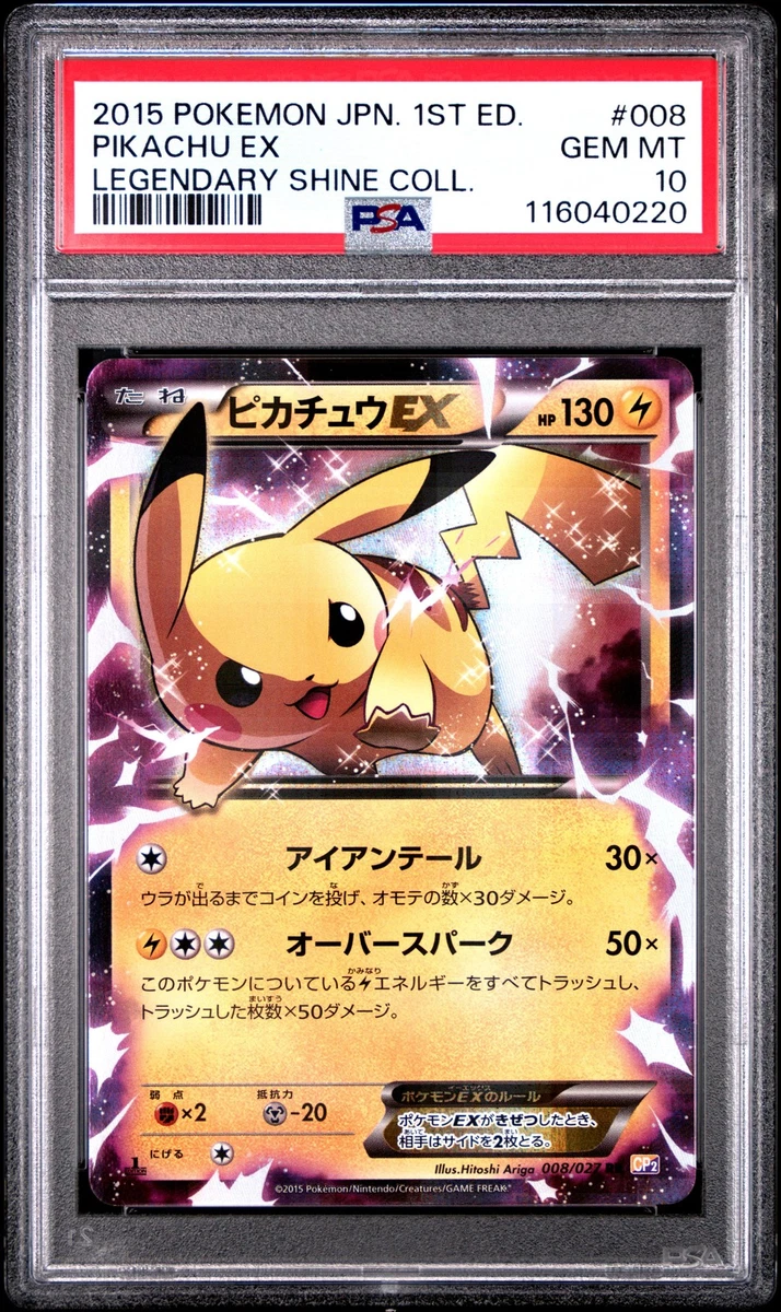 Pikachu Pokémon TCG Professional Sports Authenticator (PSA