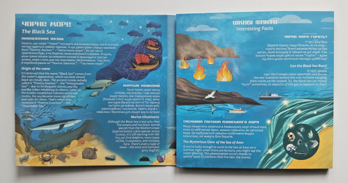 Bewohner der Tiefsee, Set 2 x 5 UAH Münzen 2025 Fauna, runde Grundel, Krabbe - Bild 3 von 12