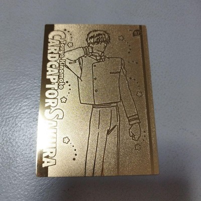 Cardcaptor Sakura Etching Card No.87 | eBay