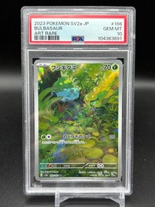 Psa 10 Pokemon 151 for sale | eBay