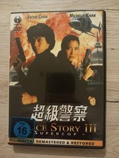 Police Story 3 - Der Supercop DVD