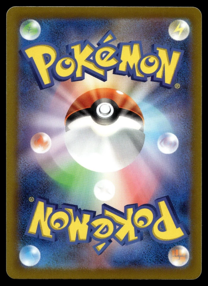 Toedscool 007/066 SV4M: Future Flash - Image 2 of 2