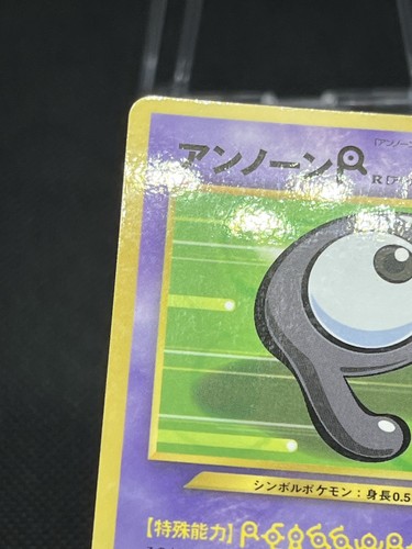 Unown R No. 201 CoroCoro Comics Promo Glossy 2000 Japanese Pokemon card - Picture 3 of 15