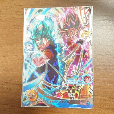 BANDAI Super Dragon Ball Heroes BM6-SEC2 Vegito From Japan