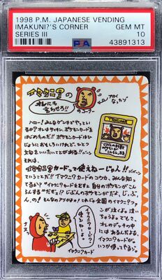 みかん星人専用 3本 みかん星人専用 3本