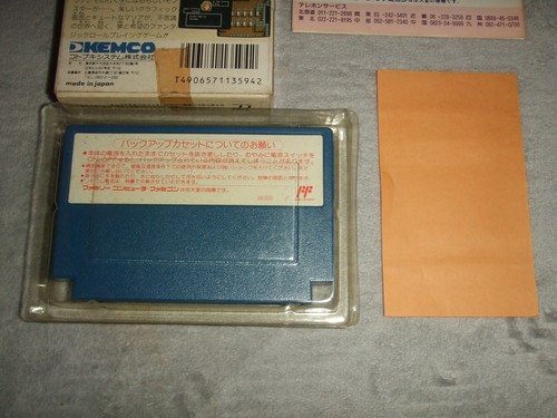 WHITE LION With Box Nintendo Family computer FC NES 105 - Picture 6 of 10