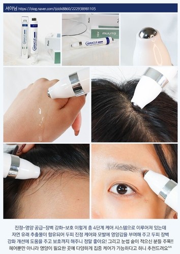 RIRE Miracle Hair Scalp Ampoule 18ml Hair Loss Clinic Ampoule Scalp Care NEW - Picture 9 of 23