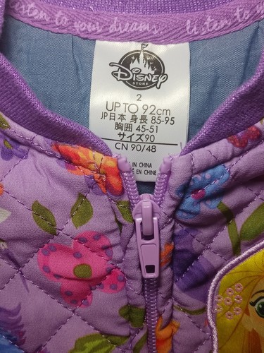 Disney Frozen Children Jacket Quilted Rapunzel Size 2 Colorful Full Zip Closure - Picture 6 of 13