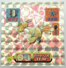 Dodrio 376 1997 Rare Vending Series Illustration Card Pokemon Made In Japan