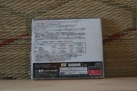 Pad Nifty Sega Saturn SS Japan Brand New!
