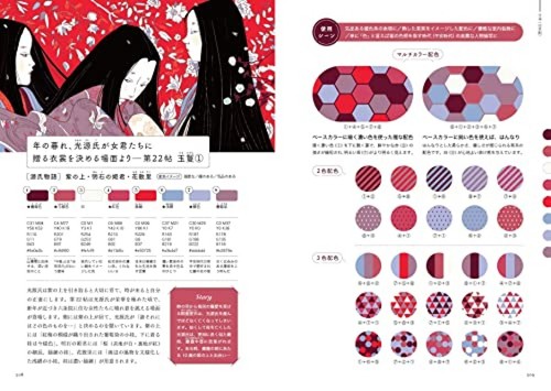 How to Draw Illustration Fantasy Color Scheme Idea Encyclopedia Book Japan Manga - Picture 11 of 11