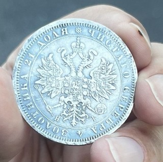 Rublo 1876 • Rublo 1876 Rusia Imperio Raro ORIGINAL