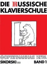 Die Russische Klavierschule 1, Julia Suslin