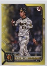 2022 Bowman NPB Nippon Professional Baseball Yellow /150 Koyo Aoyagi #76