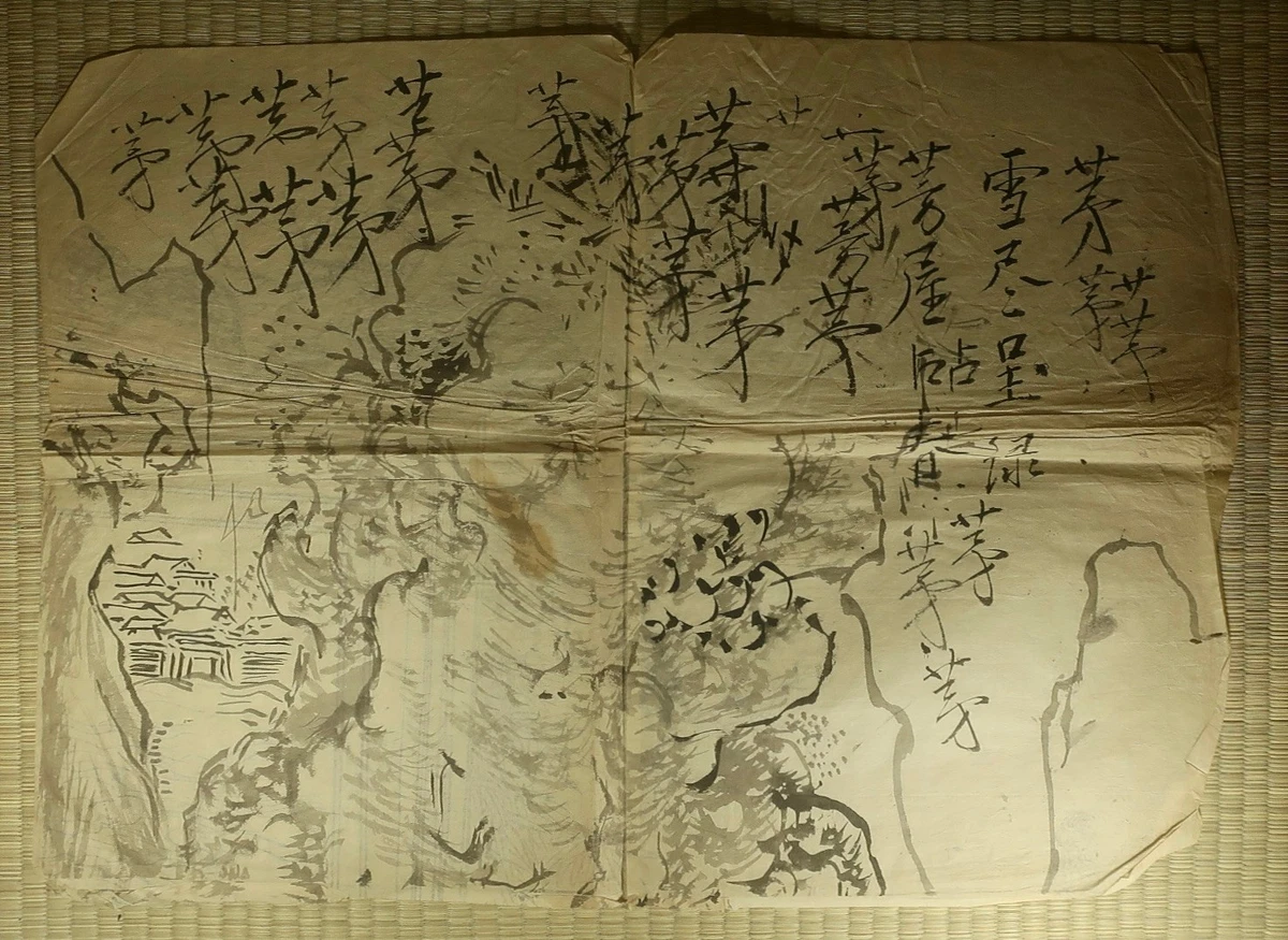 纸张年日本画作、画卷| eBay