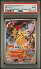 Pokemon 2024 Pikachu 5th Anniversary Chinese 153/SV-P PSA 9 MINT