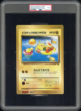 PSA 4 Pikachu's Summer Vacation CoroCoro Promo JUMBO 1998 Japanese Pokemon Card