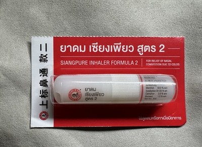 Siang Pure Inhaler Formula 2 Convenient with 2-in-1 inhaler 2ml