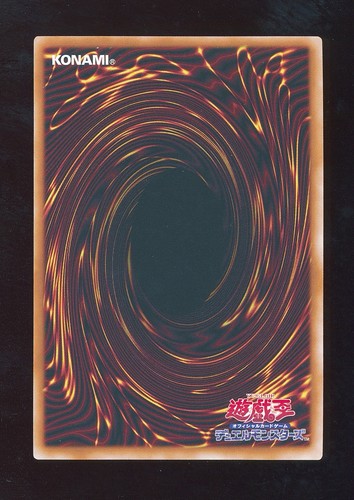 🗾 Secret Galaxy-Eyes Full Armor Photon Dragon Japanese NM RC04-JP038 Yugioh 🗾 - Picture 2 of 2