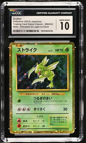 CGC Scyther Venusaur & Lugia Ex Deck Trading Card Game Classic 006/032 CGC 10 - Picture 1 of 2