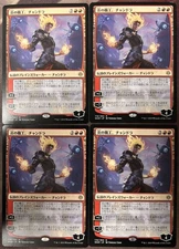 Chandra, Fire Artisan x4 Japanese War of the Spark LP-NM MTG Magic