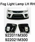 New OEM Fog Light Lamp LH RH Cover Wiring Set for Kia Forte Koup Cerato 10-13