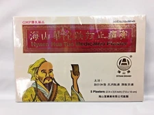 3 Boxes, HYSAN HUA TUO MEDICATED PLASTER 2.9" x 3.9" For External analgesic