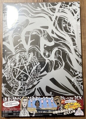 アニメ HELLSING OVA 20th Blu-ray BOX Amazon.co.jp: HELLSING OVA 20th ANNIVERSARY DELUXE STEEL