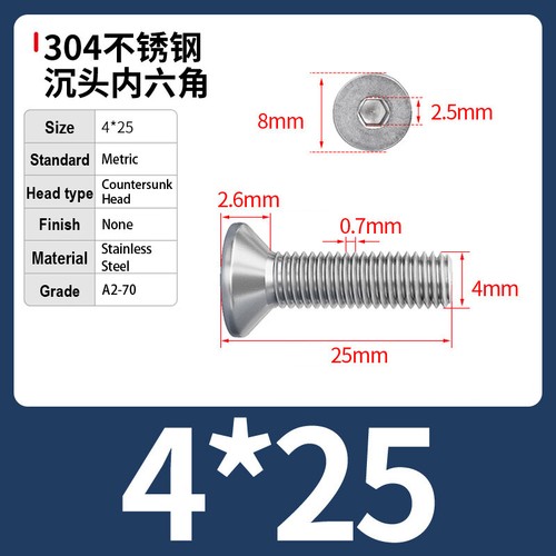 M1.6 M2 - M4 Socket Countersunk Screws Allen Hexagon Bolts A2 Stainless Steel - Picture 101 of 117