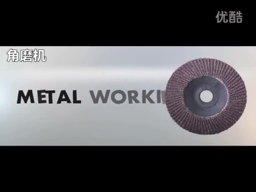 Amoladora angular eléctrica 1000W 220V rectificadora con cable 6 velocidades 100/125mm herramienta - Vídeo 1 de 1