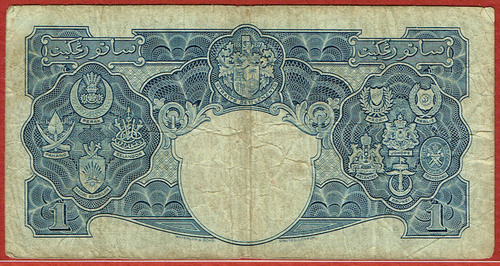 JUNTA DE COMISIONADOS DE MONEDA MALAYA 1. 7. 1941 (1945) $1.00 P-11 - Imagen 2 de 2