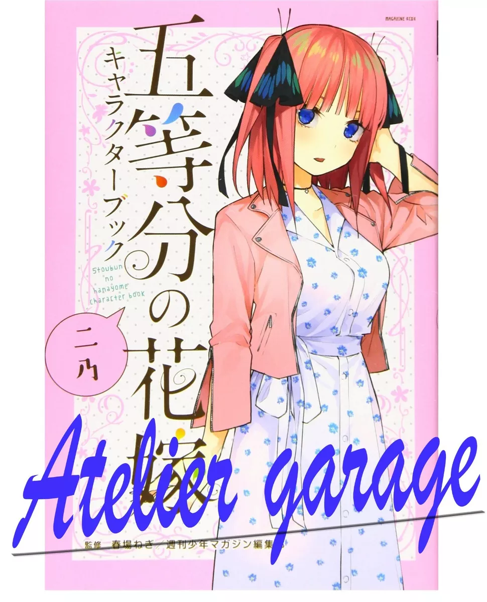 What is the meaning of Go-Toubun No Hanayome? - Question about Japanese