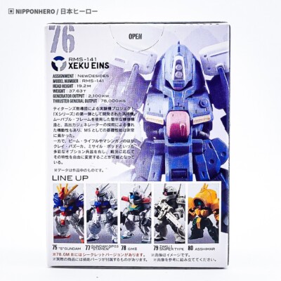 BICYCLE MOBILE SUIT GUNDAM バイシクル ガン BICYCLE MOBILE SUIT GUNDAM バイシクル ガン - メルカリ