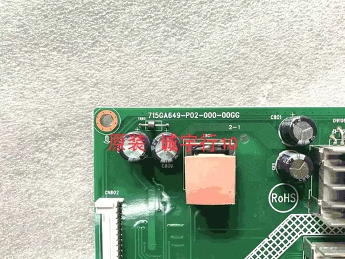 AOC CU34G2X Power Board 715GA649-P02-000-00GG - Picture 3 of 3