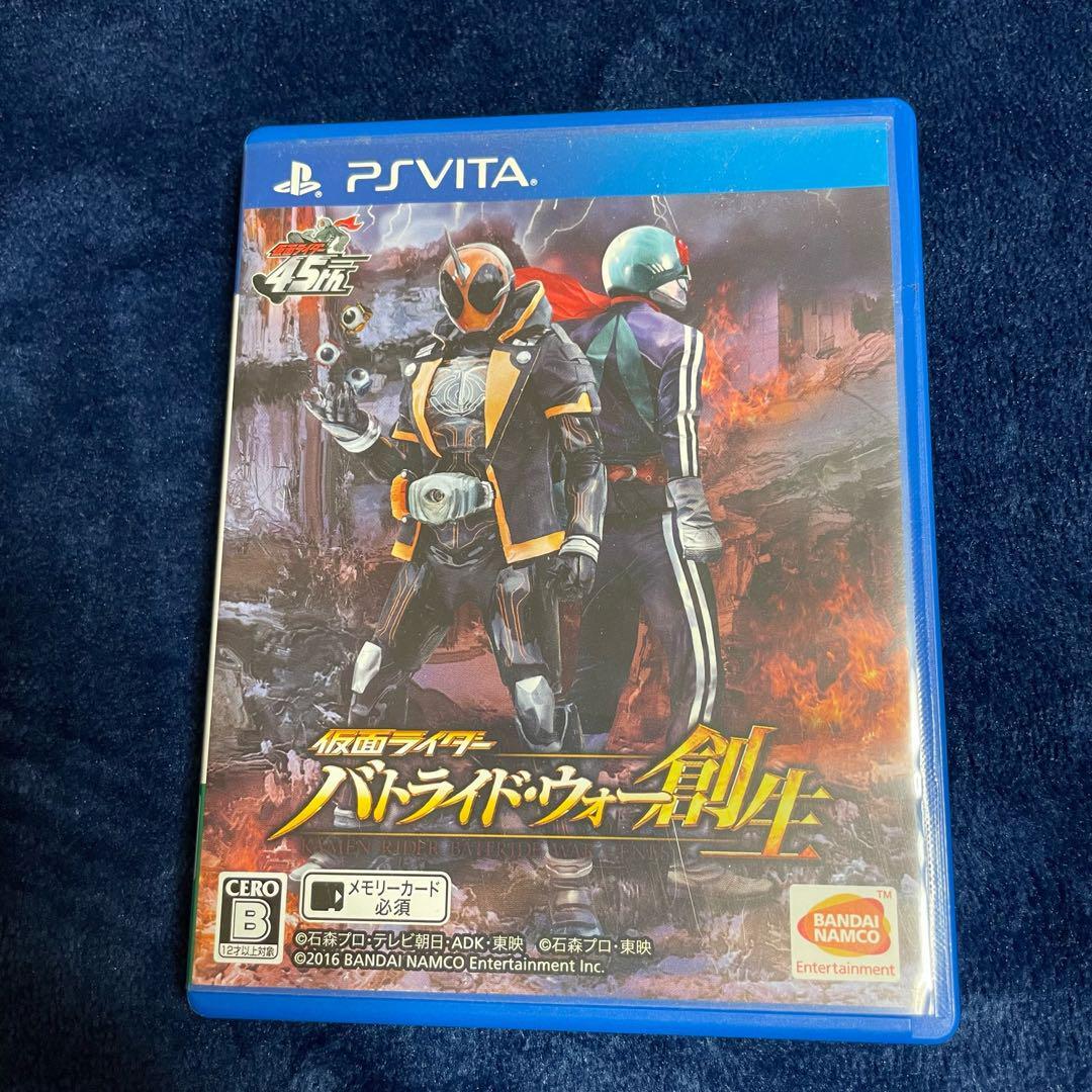 PS Vita Kamen Rider The Battride War Genesis Sousei Japanese ver