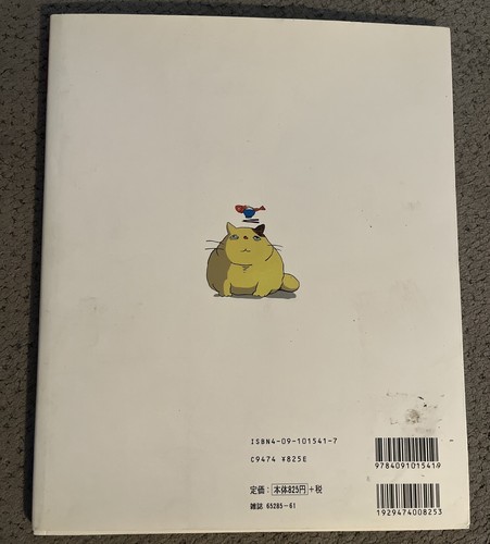 Whisper of the Heart illustration art book Film picture Japanese Studio Ghibli - Picture 2 of 15