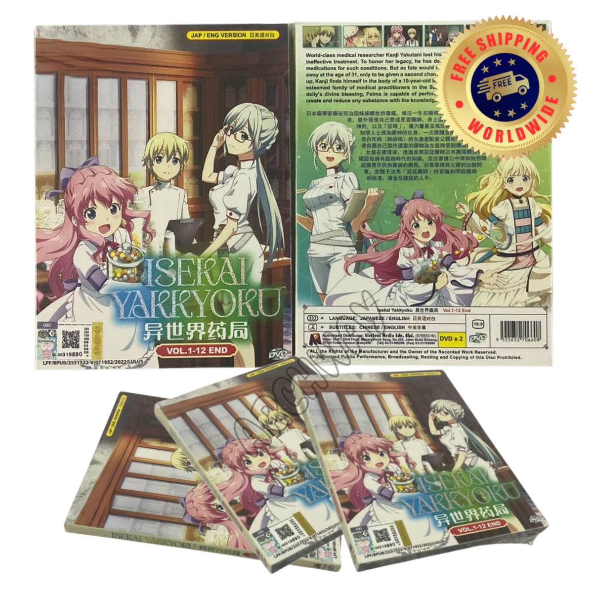 *DVD* ANIME ISEKAI YAKKYOKU COMPLETE TV SERIES VOL.1-12 END ENGLISH DUBBED