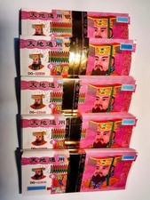 Ancestor Money , Texture To Burn Fully 500 Piece Chinese Joss Paper Money , E...