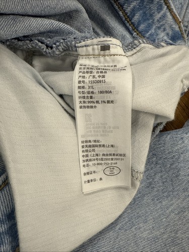 Abercrombie Fitch Jeans The 90’s Straight Utra High Rise 31 / 12 - Bild 14 von 21