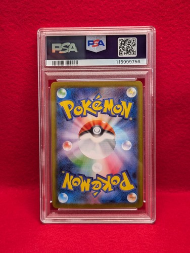 PSA 10 Umbreon ex SAR 217/187 Terastal Festival sv8a 2024 Pokemon Card Japanese - Picture 3 of 13