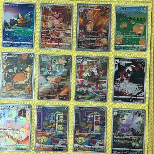 FROM UK Scarlet & Violet Japanese AR 12 Cards Bundle Set #11