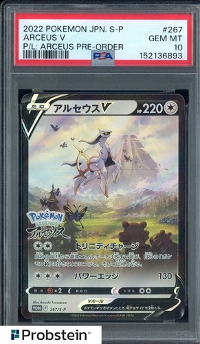 #2 2022 Pokemon Japanese S-P P/L Arceus Pre-Order #267 Arceus V PSA 10 GEM MINT