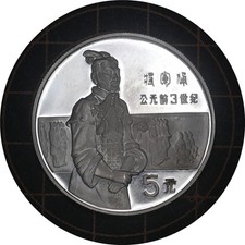 Silver 1984 Chinese Coins for sale | eBay