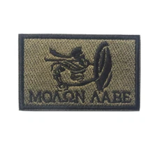 Molon Labe Spartan Military Tactical Hook Patch Embroidered Forest Dark 
