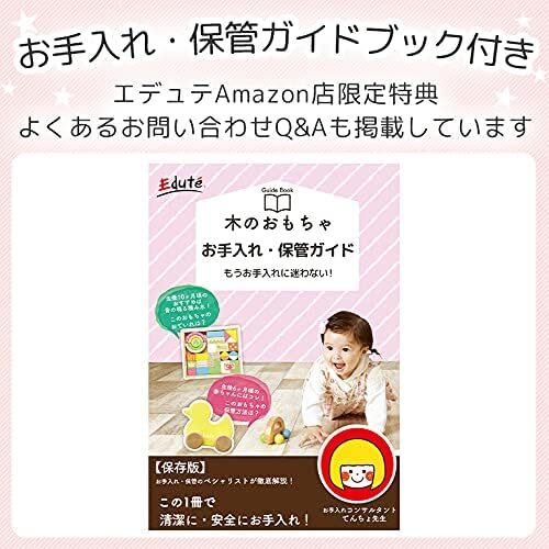 EDUTE TREE Slope Slope Toy Educational Toy Wooden Toy for 1 and 2 year olds New - Picture 7 of 9