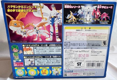 Bandai Digimon Adventure Super Evolution Series 3 Angemon Figure From Japan - Picture 4 of 4