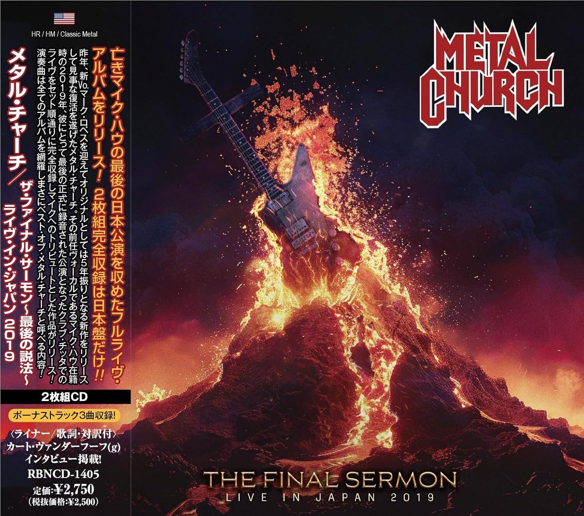 The Final Sermon - Live In Japan 2019 - The Final Sermon - Live In 
