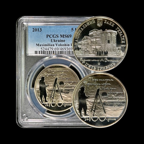 UKRAINE. 2013, 5 Hryven - PCGS MS69 - Top Pop 🥇 Maximilian Voloshin Home - Picture 6 of 6