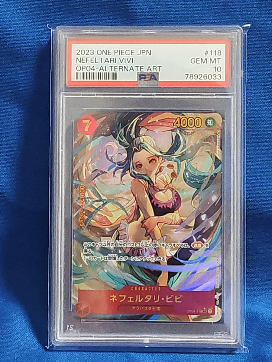 ワンピース カード OP04-118 ビビ パラレル PSA10 - トレーディングカード ワンピース カード OP04-118 ビビ パラレル PSA10 - トレーディングカード